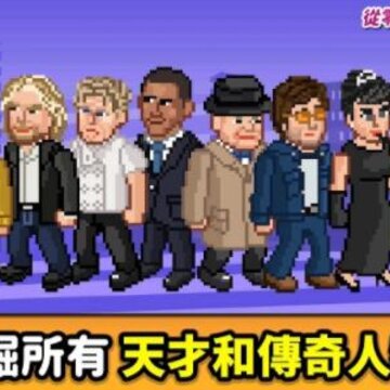 从零开始的公司 从零开始的公司