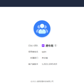 360截图17860531224812.png