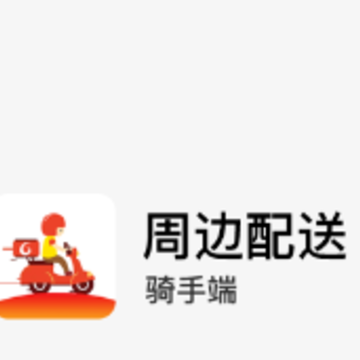 �ܱ�����app