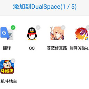 DualSpace开挂免root框架 DualSpace开挂免root框架