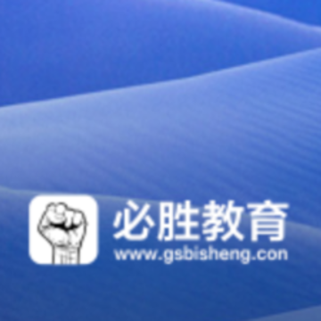 必胜教育app 必胜教育app
