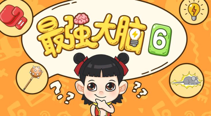��ǿ����6��Ϸ