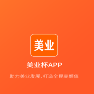 ��ҵ��app