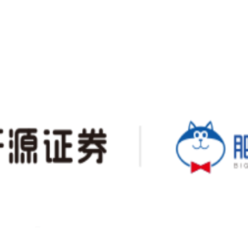 开源证券肥猫app 开源证券肥猫app