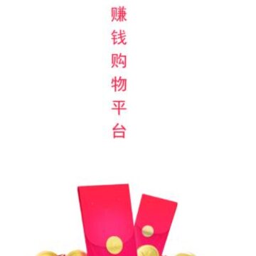 淘客部落app 淘客部落app