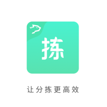 �����ּ�רҵ��app