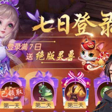 侠道游行ios版 侠道游行ios版