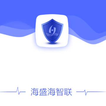 海盛海消防app 海盛海消防app