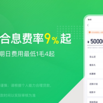 360����Ǯ��ios������