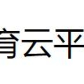�ǻ�������ƽ̨app