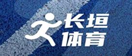 长垣体育app 长垣体育app