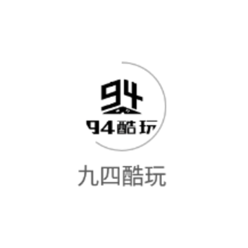 九四酷玩app 九四酷玩app
