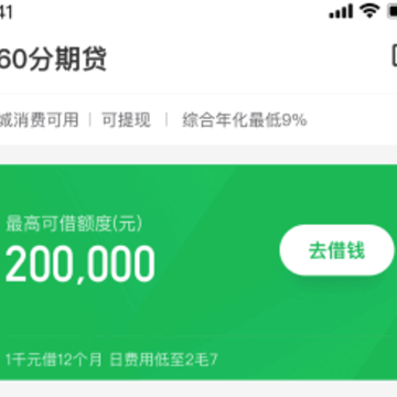 360���ڴ�-���ÿ����ڴ����ֽ���ƽ̨