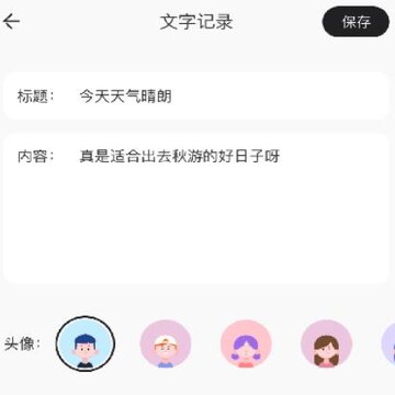 ������±�app