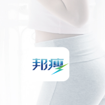邦瘦app 邦瘦app