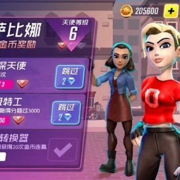 查理的天使惊险游戏 查理的天使惊险游戏