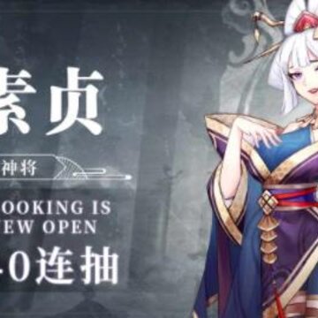 绘八荒 绘八荒