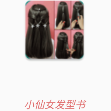 С��Ů������app