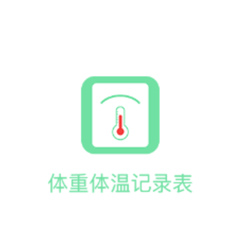 �������ؼ�¼��app