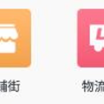 巧货郎app 巧货郎app