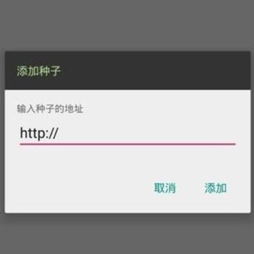 uTorrent官方下载 uTorrent官方下载