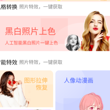 ������app