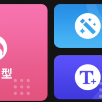 发型新镜介app 发型新镜介app