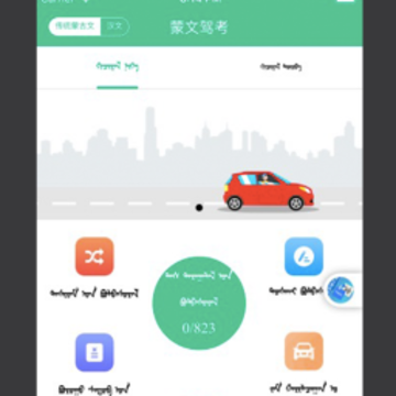 ���ļݿ�app