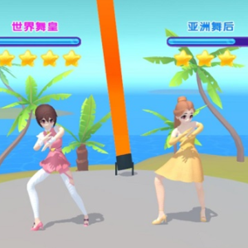 姐姐来跳舞 姐姐来跳舞