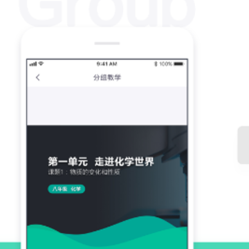 青小鹿课堂app 青小鹿课堂app