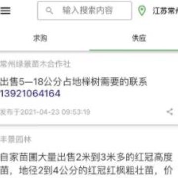 �罻��app