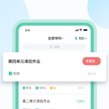��С¹��ҵapp