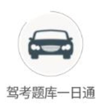 �ݿ����һ��ͨapp