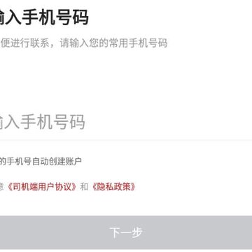 �������˾����app