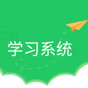 �������ѧϰapp