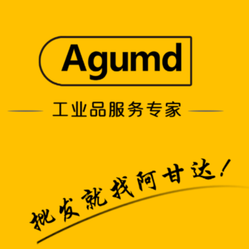 阿甘达app 阿甘达app
