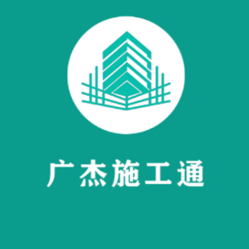 ���ʩ��ͨapp
