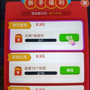 开心消消大作战 开心消消大作战