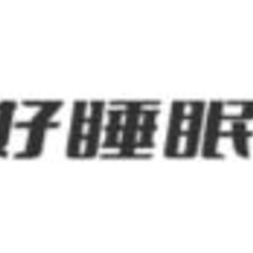 ��˯������app
