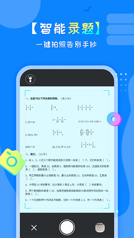 ���Դ��Ȿv1.0.0 ��׿��