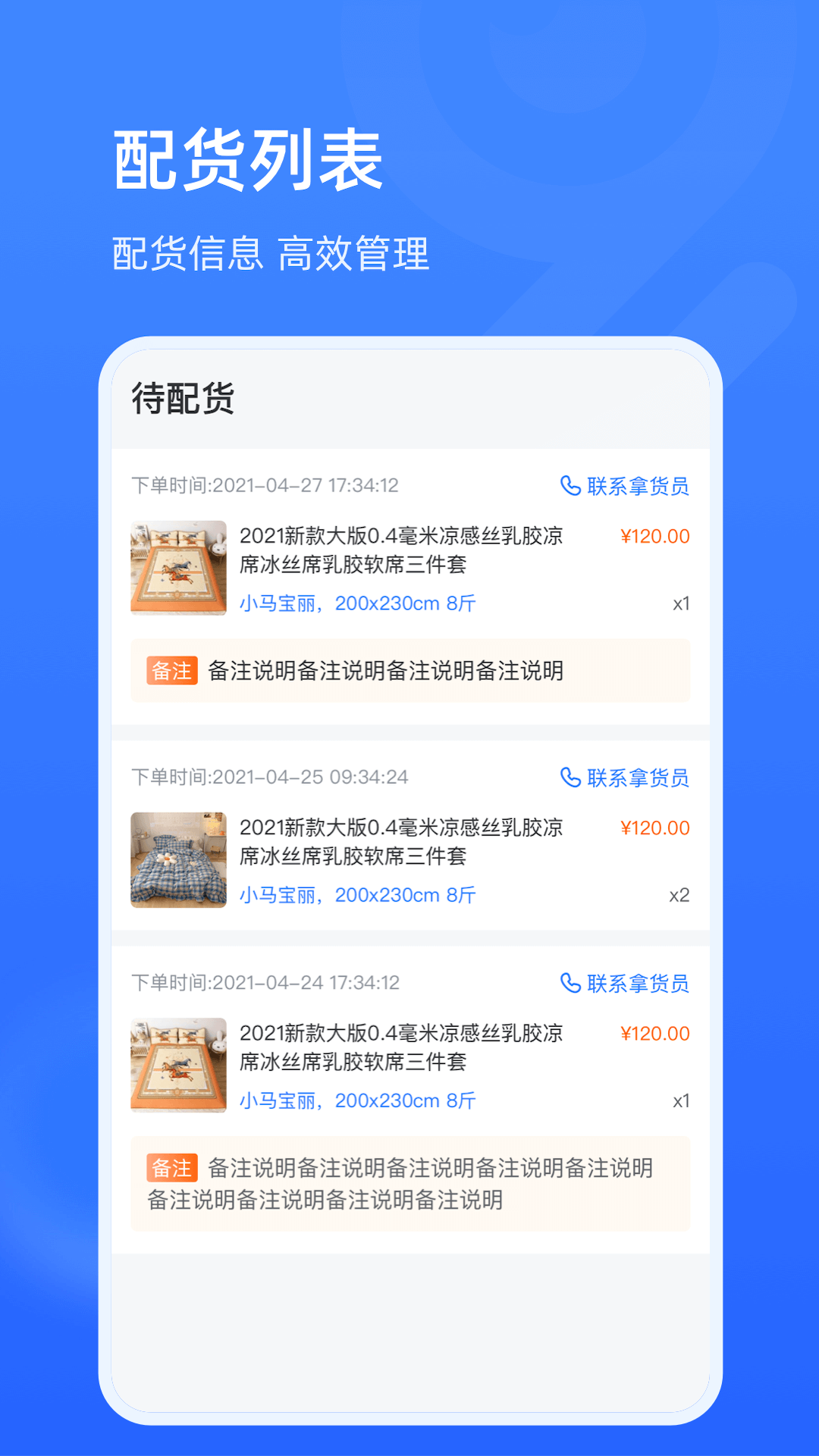 91�ҷ�����ͨv1.0.0 ��׿��