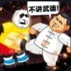 ��ʹ��˫�ڹ�v1.1 ��׿��