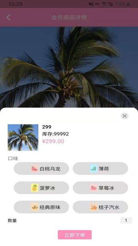 ������v1.2.6 ��׿��