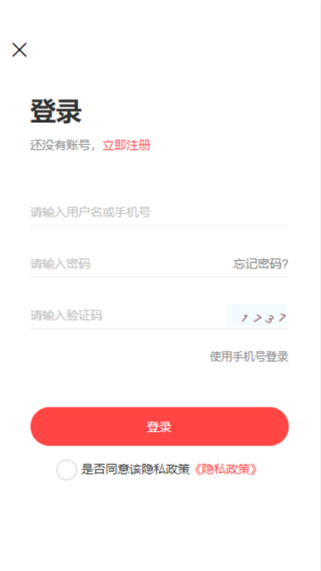e����App����v32.2.4 ��׿��