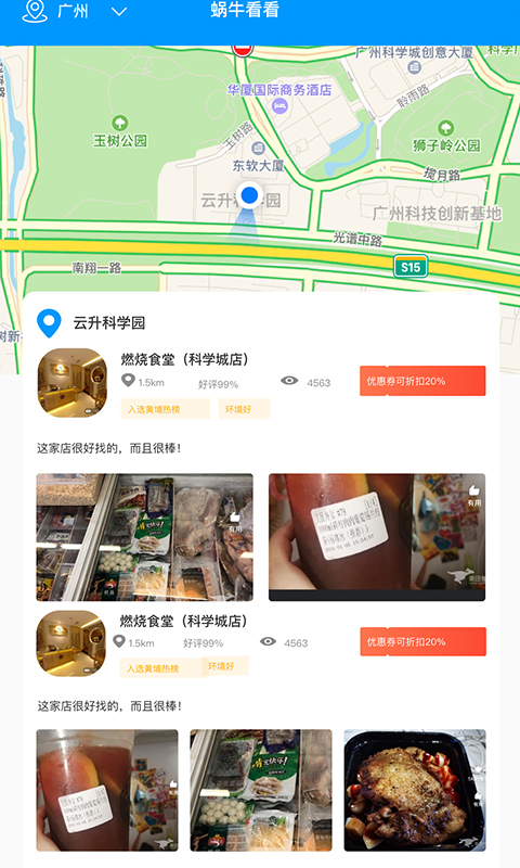 ��ţ����Appv1.0.3 ��׿��