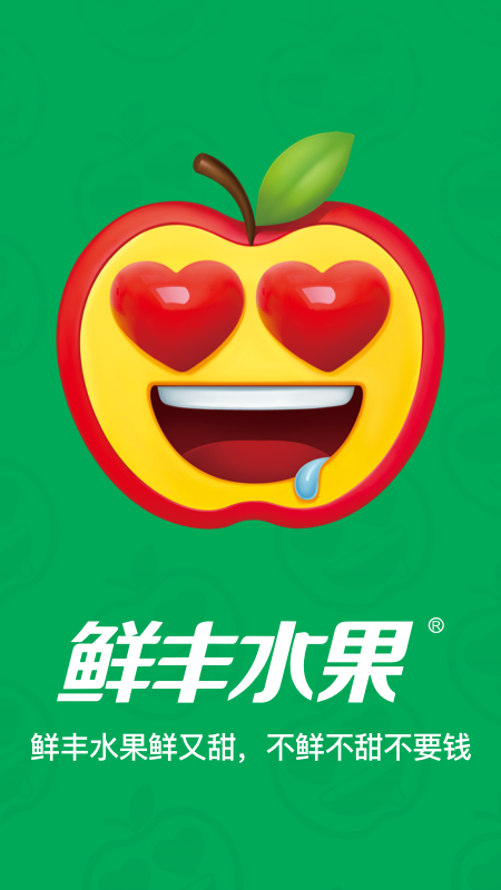 �ʷ�ˮ��appv3.07.139 ��׿��