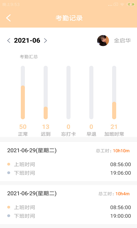 ��ӯ����v1.0.0 ��׿��
