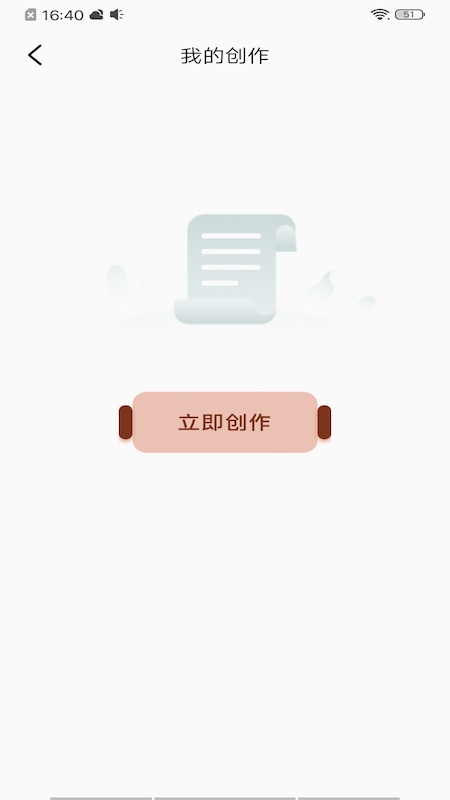 ȫ��͸�������ֽv1.1 ��׿��