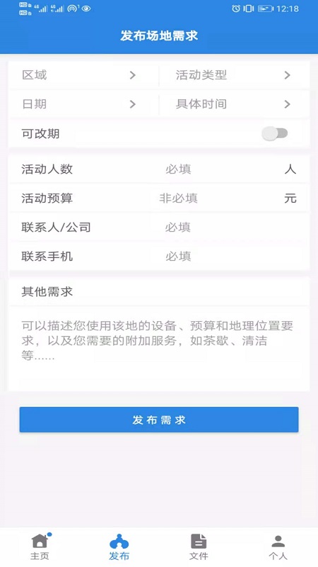 �����ʹ�App����v1.0 ��׿��