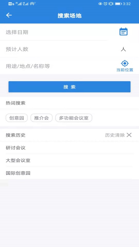 �����ʹ�App����v1.0 ��׿��
